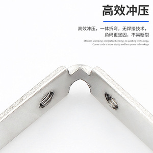 Cabinet Handle Free Corner Bracket Carbon Steel Plated Durable For Cupboard Modern Simple Style - Product Image 3