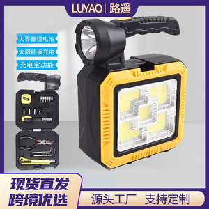 Portable Led Searchlight Solar Rechargeable Emergency <b>Light</b> Outdoor Camping Lamp With Handle Beige Yellow - Product Image 5
