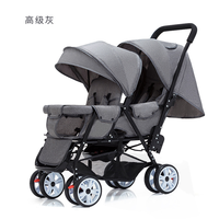 Poussette double pour jumeaux, pliable, dossier réglable, espace spacieux, freins, pour enfants de 0 à 3 ans, confortable