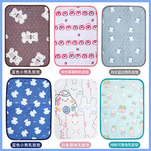 Colchoneta Refrescante de Látex para Mascotas, Transpirable, de Seda Fría, con Sensación de Frescura, para Verano - Product Image 3