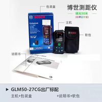 Télémètre laser de qualité industrielle GLM 50-27 CG 50m avec Bluetooth IP65 pour travaux de construction en intérieur