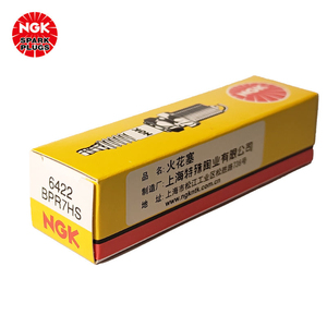 หัวเทียนนิเกิล NGK สำหรับรถจักรยานยนต์ รุ่น BPR7HS 6422 สำหรับ Fiat / Ford / Porsche OE 98076-57717 - Product Image 3
