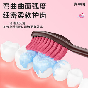 แปรงสีฟันโค้ง แบนเนอร์ ขนแปรงนุ่ม 0.12 มม. สำหรับผู้ใหญ่ แบบใช้มือ - Product Image 3