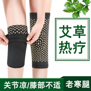 Rodilleras Autocalentables de Artemisia M L XL Unisex para Calor y Protección Articular de Uso Diario - Product Image 3
