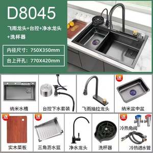 2022 Évier de cuisine à réservoir unique Grand acier inoxydable Design moderne Source d'alimentation USB personnalisable pour un usage domestique 1 an - Product Image 2