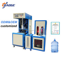 Nouvelle machine de soufflage de bouteilles en plastique semi-automatique à cavité unique de 20 L, machine de soufflage PET pour bouteilles d'eau en plastique