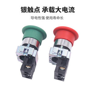 Chint Push <b>Button</b> Switch NP2-BC31 35mm Start 41mm Stop 45mm Metal Head 22mm Self-Reset Opening Plastic Material 6A Max. 12V - Product Image 3