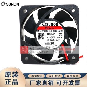 ซูนอนพัดลมระบายความร้อน 40x40x10 มม. DC5V 0.83W ลูกปืนสำหรับเครื่องบันทึกภาพ - Product Image 3