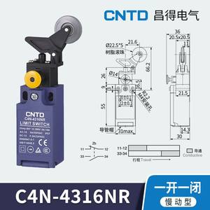 Interruptor de Límite de Seguridad Vertical CNTD/Changde Electric C4N-4316NR con 10A Máx. Interruptor de Límite de Corriente C4N-4A72R - Product Image 5