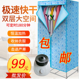 Clothes Dryer Wardrobe Style Double Layer 11-15kg Electric Heating Home Use - Product Image 2