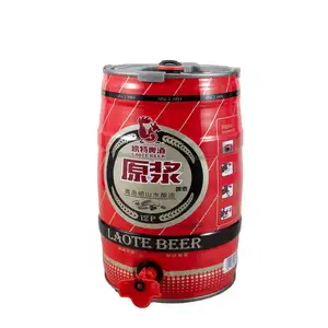 Mini gilet en fer blanc imprimé, pour bière, 5 litres