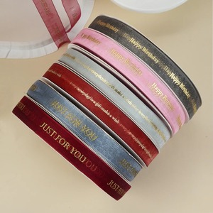 Cintas de Grogrén Satinado Reciclado Personalizadas de 1-1/2 Pulgadas con Impresión en Lámina Dorada de una Sola Cara, Feliz Cumpleaños, Solo Tú, Embalaje de Regalo, Celebraciones - Product Image 5