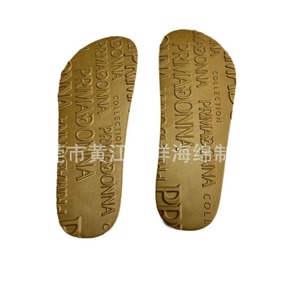 Everything EVA Shoe <b>Insoles</b> YY2653 Lightweight Modern Style 34-45 Size Summer Winter Spring Autumn - Product Image 1