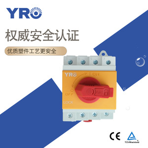 Interrupteur isolateur Yro Dc 4P 32A 1000Vdc, boîtier en plastique avec certification CE - Product Image 4