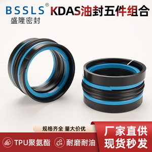 BSSLS KDAS Kit de 5 joints d'étanchéité pour vérins hydrauliques et pistons, résistant à l'usure, moulé par injection - Product Image 5