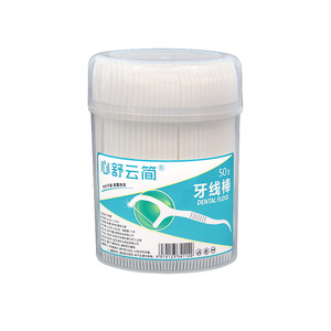 Dental Floss Picks 50 Pack Ultra Fine High Tensile Strength Disposable For Clean Teeth <b>Gaps</b> - Product Image 2