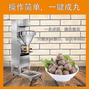 เครื่องทำลูกชิ้นอัตโนมัติ Yuanfang YF-SZT40 ทำจากสแตนเลส สำหรับใช้ในเชิงพาณิชย์ รูปทรงหัวสิงโต - Product Image 3