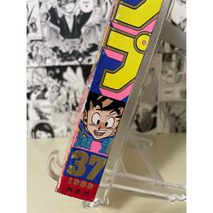 Shonen Jump settimanale 1989 N. 37 Prodotto derivato dall'animazione-JAP - Product Image 6