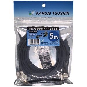 Cable de Alimentación 2D5MP ML de 5 Metros con Conector Tipo M, Hecho en Japón, Cable de Cobre para Uso en Radio - Product Image 4