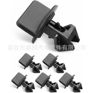 Clip de fixation de la couverture du crochet de remorque Shuangxuan 68249278AA pour Cadillac Escalade, attache automobile en plastique - Product Image 5
