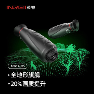 Inreii Affo Ah25 Thermal Monocular Night Vision Camera Full Terrain Flagship 20 Percent Image Quality Improvement - Product Image 1