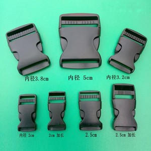Boucles de sac à dos en plastique noir de 2,5 mm, réglables et résistantes à l'usure, accessoires pour sacs - Product Image 3