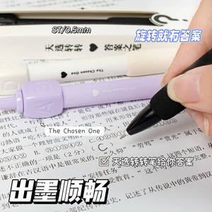 ปากกา Moka The Chosen One รุ่น 3542 แบบกด แห้งเร็ว สำหรับสอบและฝึกเขียน - Product Image 4