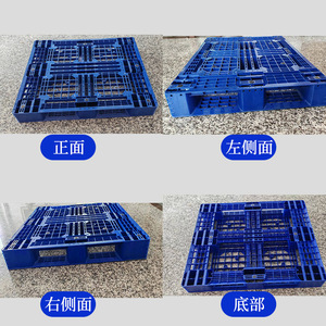 Palette en plastique grillagée 1210x1000x150mm double face, entrée 4 directions, pour le stockage de pièces automobiles et l'empilage au sol - Product Image 1
