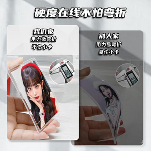 Porte-cartes de visite professionnel en carton rigide B8, transparent et épaissi, style Instagram, pour diplômé - Product Image 1