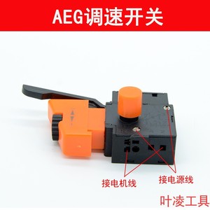สวิตช์ปรับความเร็วเออีจี รุ่น FA2-6/1bek สำหรับสว่านไฟฟ้า 250V 6A สายพลาสติก - Product Image 3