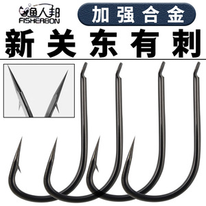 Hameçon à poisson barbelé Kanto taille 3.5 en acier à haute teneur en carbone pour la pêche à la carpe en mer et sur la plage, fabriqué en Chine - Product Image 5