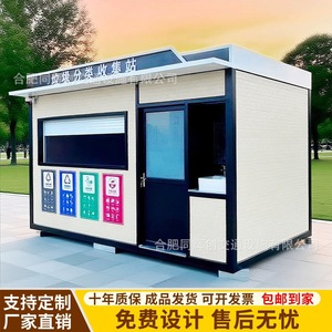 Smart Waste <b>Bin</b> Outdoor Recycling Station Steel Rectangular <b>Sensor</b> Induction Type Eco Friendly Modern Design - Product Image 5