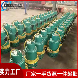 Bomba Sumergible Antiexplosión BQS para Descarga de Arena, Bomba de Acero Inoxidable para Carbón Subterráneo, Bomba de Aguas Residuales de Gran Capacidad - Product Image 2