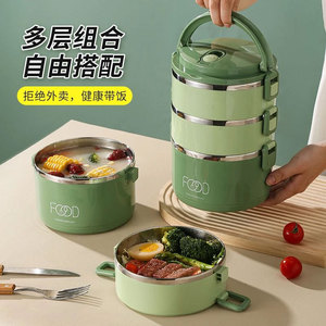 2026 Luxury Stainless Steel Single Tier Leak Proof Food Grade Modern <b>Lunch</b> <b>Box</b> Wholesale Custom Logo Stackable Bento <b>Box</b> - Product Image 2
