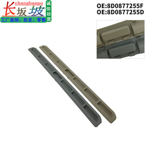 Vw Sunroof Sunshade Cover <b>Plastic</b> <b>Strip</b> 8D0877255F For Passat Magotan Polo Replacement Part - Product Image 5