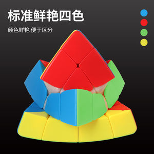 Shengshou-cubo de Torre mágica 4x4, cubo mágico como arroz, dumplings, Puzzle como <span class=keywords><strong>Mastermorphix</strong></span> 4x4 - Product Image 5