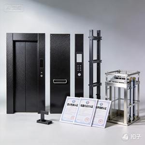 Lámina de Accesorios Tejidos 100% Fibra de Carbono con Patrón Animal, Muy Ligera - Product Image 3