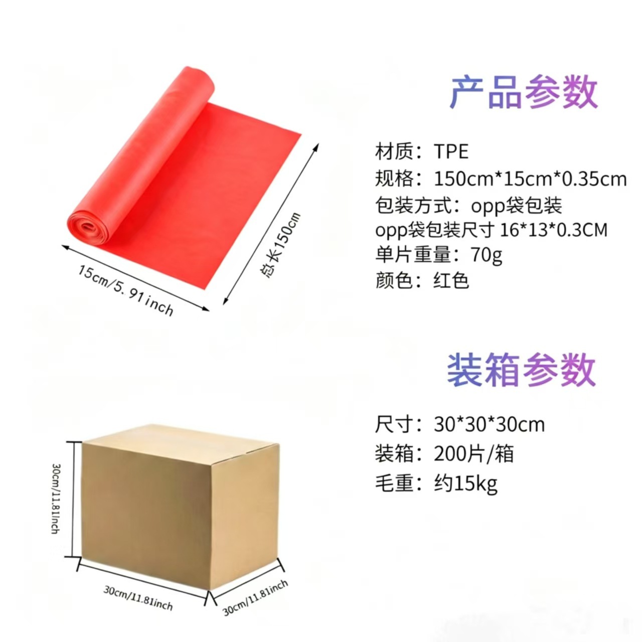 Rouge [Env.20 lb] (Article n°.001-6)