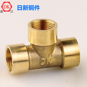 DK Brass Tee Connector NPT Thread 3 Way Plumbing Fitting Industrial HVAC Parts - Product Image 2