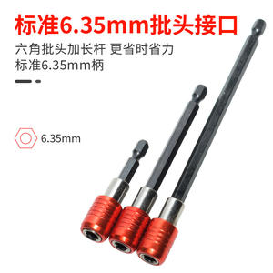 Customized Red Quick-Release Self-Locking Extension Rod with Hexagonal Shank Magnetic Drill Bit <b>Tool</b> <b>Accessory</b> for <b>Power</b> Drills - Product Image 4