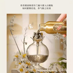 Heshes Flora Series Pomegranate <b>Bottle</b> Reed <b>Diffuser</b> Glass Aromatherapy Indoor Ornament Gift Customization OEM - Product Image 4