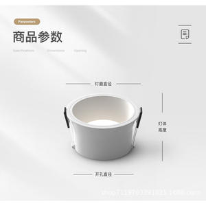 Downlight LED Ultrafino de 7.8cm de Apertura, Control por Sensor, Temperatura de Color 3000K-6000K, Antideslumbrante para Techos de Salas de Estar y Uso Doméstico - Product Image 6