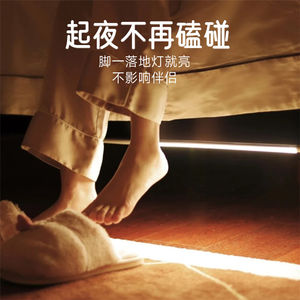 キッチンクローゼット冷蔵庫使用3色温度LEDナイトランプ明るさ調節可能なLEDモーションセンサーキャビネットライト - Product Image 2