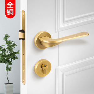 Mei Hong Brass Lever Door Lock CP23-78 Silent Interior Handle Gold Durable - Product Image 1