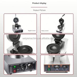 Machine à gaufres coréenne professionnelle chauffante pour hamburgers, gaufrettes et cornets de crème glacée - Product Image 4