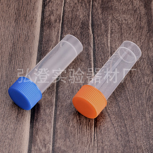 หลอดแช่แข็งฮงโบไล 5 มล. พร้อมขีดบอกปริมาตรสำหรับใช้ในห้องปฏิบัติการ - Product Image 3