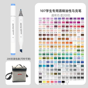 <span class=keywords><strong>Set</strong></span> di <span class=keywords><strong>Pennarelli</strong></span> Artistici <span class=keywords><strong>Professionali</strong></span> in Plastica di Alta Qualità con Punta Fine e a Scalpello, 200 Colori, Inchiostro a Base di Alcool Non Tossico - Product Image 1