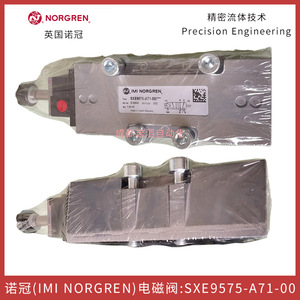 วาล์วแม่เหล็กไฟฟ้า Norgren รุ่น SXE9575-A71-00 แบบไพล็อต ขนาด 1/2 นิ้ว สำหรับควบคุมแก๊ส - Product Image 2