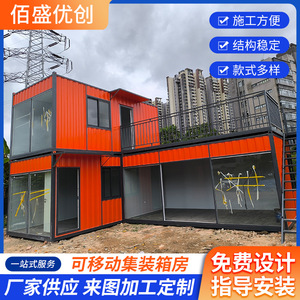 บ้านคอนเทนเนอร์ดัดแปลงทรงสี่เหลี่ยมผืนผ้า ดีไซน์อุตสาหกรรม สำหรับอยู่อาศัยชั่วคราวหรือใช้เป็นร้านกาแฟ ความหนามาตรฐาน รับประกัน 2 ปี - Product Image 4