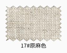 17# original hemp color